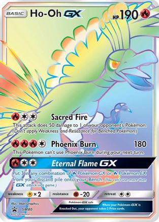 Ho-Oh GX - SM80 SM80/248 - SM Promos Holofoil