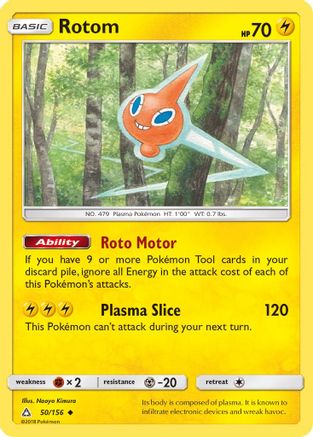 Rotom 50/156 - SM Ultra Prism Reverse Holofoil