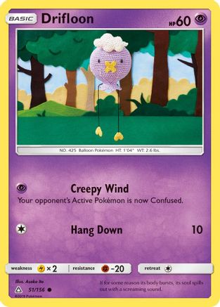 Drifloon 51/156 - SM Ultra Prism Reverse Holofoil