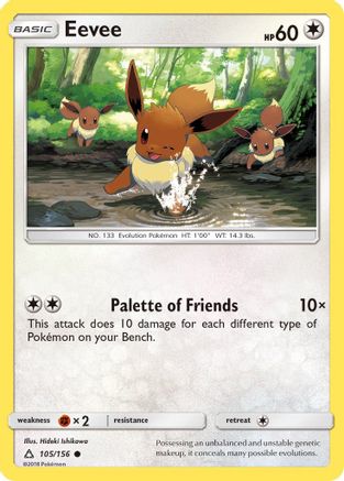 Eevee (105) 105/156 - SM Ultra Prism Reverse Holofoil
