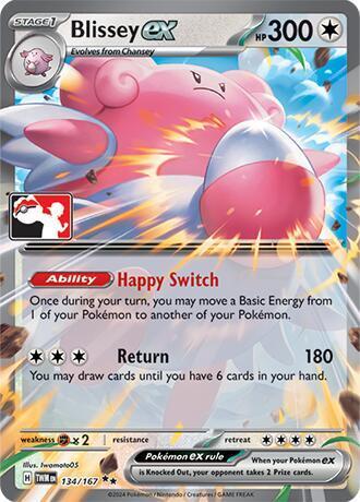 Blissey ex - 134/167 (Cosmos Holo) 134 - Prize Pack Series Cards Holofoil