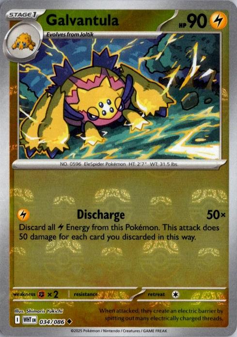 Galvantula (Master Ball Pattern) 34 - SV White Flare Holofoil