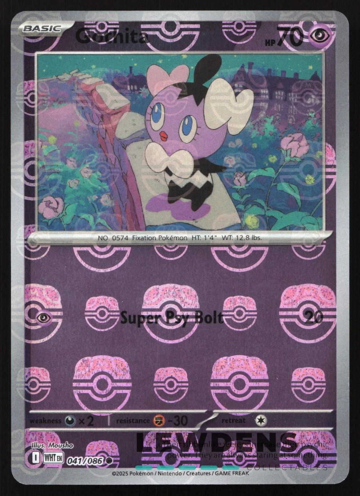 Gothita (Master Ball Pattern) 41 - SV White Flare Holofoil