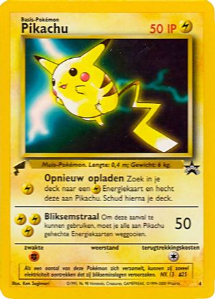 Pikachu (Movie) - 4 - Pikachu World Collection Promos