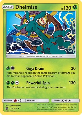 Dhelmise 22/168 - SM Celestial Storm
