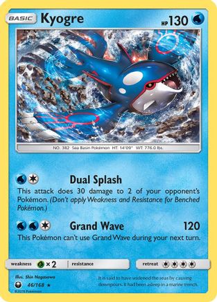 Kyogre 46/168 - SM Celestial Storm Reverse Holofoil