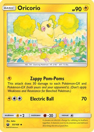 Oricorio (55) 55/168 - SM Celestial Storm