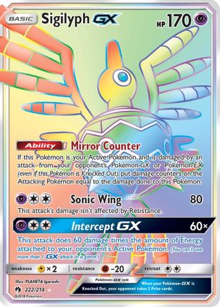 Sigilyph GX (Secret) 222/214 - SM Lost Thunder Holofoil