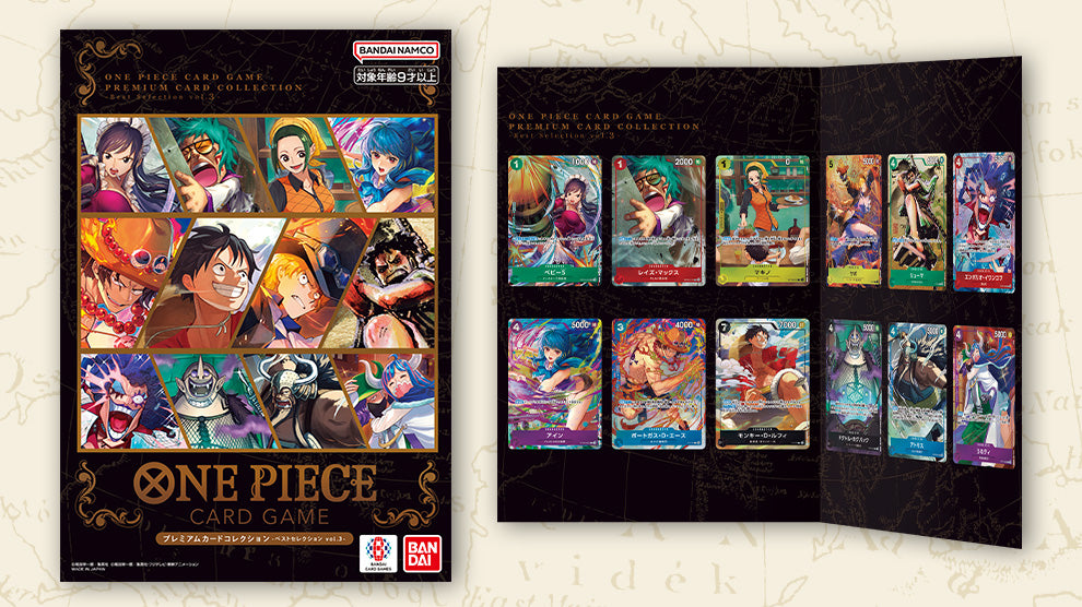 One Piece CG Premium Card Collection Best Selection Vol 3