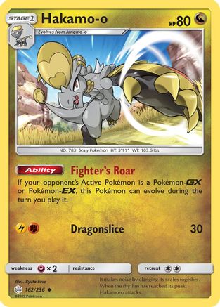 Hakamo-o 162/236 - Cosmic Eclipse Reverse Holofoil