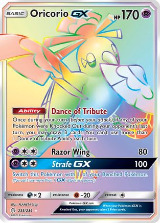 Oricorio GX (Secret) 255/236 - SM Cosmic Eclipse Holofoil