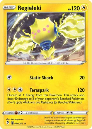 Regieleki - 060/203 60 - Deck Exclusives