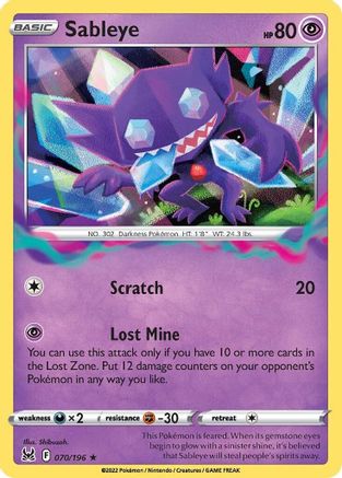 Sableye 70/196 - SWSH11 Lost Origin Holofoil