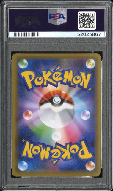 POKEMON 2019 JAPANESE SM PROMO #400 FA/PIKACHU PSA 10