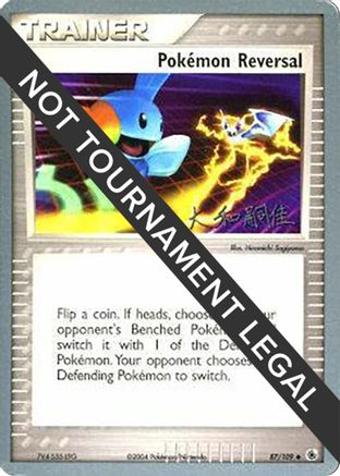 Pokemon Reversal - 2004 (Tsuguyoshi Yamato) 87 - World Championship Decks