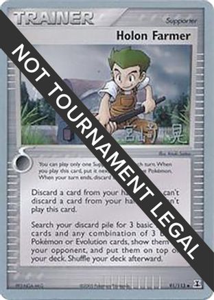 Holon Farmer - 2007 (Akira Miyazaki) 91 - World Championship Decks