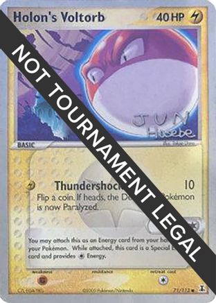 Holon's Voltorb - 2007 (Jun Hasebe) 71 - World Championship Decks
