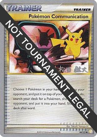 Pokemon Communication - 2010 (Yuta Komatsuda) 98 - World Championship Decks