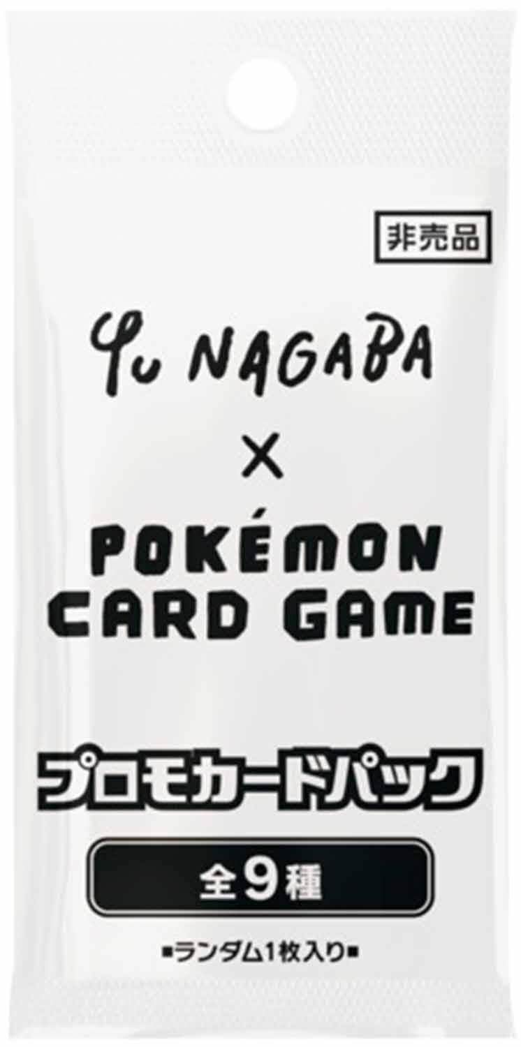 Pokemon Yu Nagaba Pokemon Pack Sealed Japanese