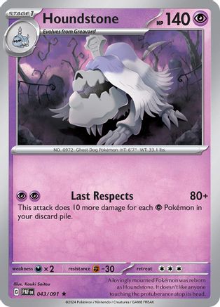 Houndstone - 043/091 43 - SV Paldean Fates Holofoil