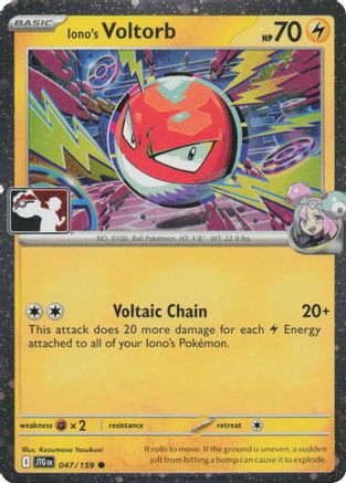 Iono's Voltorb (Cosmos Holo) - 047/159 - Prize Pack Series Cards Holofoil