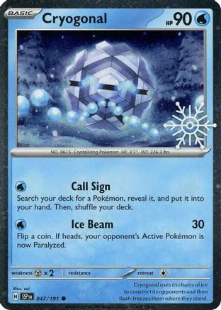 Cryogonal (Holiday Calendar) - 47/191 - Miscellaneous Cards & Products Holofoil
