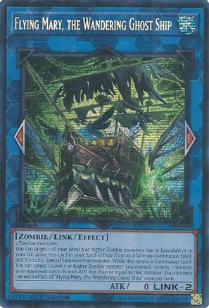 Flying Mary, the Wandering Ghost Ship (MP25-EN110) - 2025 Mega-Pack 1st Edition