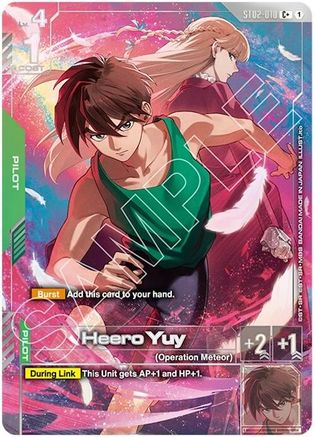 Heero Yuy (C+) (Premium Accessory Set - Mobile Suit Gundam Wing) - ST02-010 - Gundam Promotional Cards Holofoil