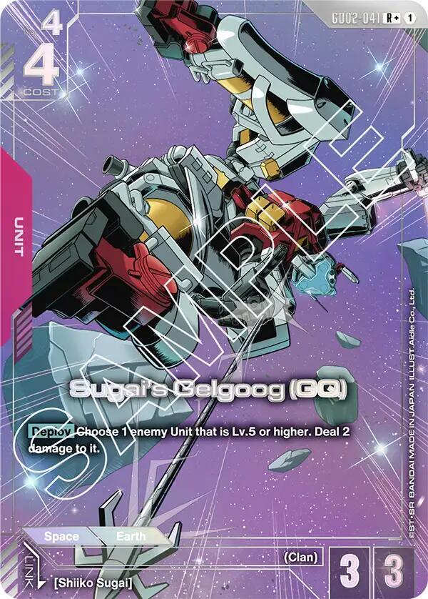 Sugai's Gelgoog (GQ) (R+) - Dual Impact (GD02)