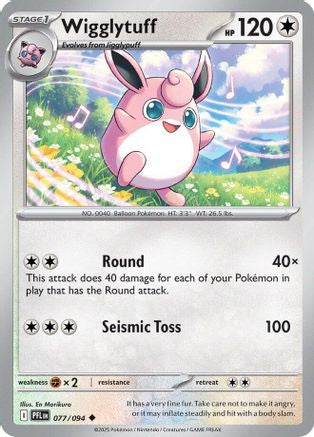 Wigglytuff - 077/094 - ME02 Phantasmal Flames