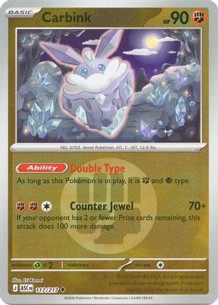 Carbink (Energy Symbol Pattern) - 117/217 - ME Ascended Heroes Reverse Holofoil
