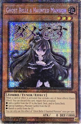 Ghost Belle & Haunted Mansion (Starlight Rare) - RA05-EN092 - Rarity Collection 5 1st Edition