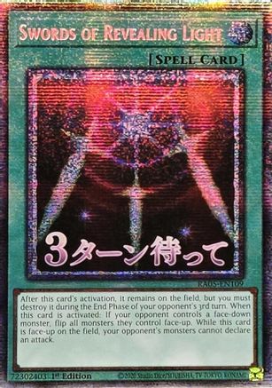 Swords of Revealing Light (Starlight Rare) - RA05-EN109 - Rarity Collection 5 1st Edition
