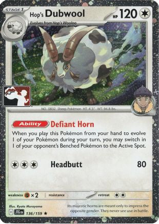 Hop's Dubwool - 136/159 (Cosmos Holo) 136 - Prize Pack Series Cards Holofoil
