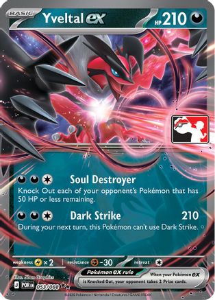 Yveltal ex - 053/088 53 - Prize Pack Series Cards Holofoil