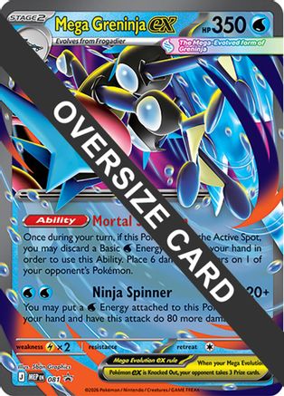 Mega Greninja ex - 081 22 - Jumbo Cards Holofoil