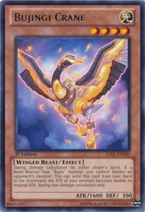 Bujingi Crane (JOTL-EN020) - Judgment of the Light 1st Edition