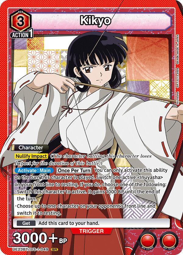 Kikyo (049) - UE23BT: Inuyasha (UE23BT)