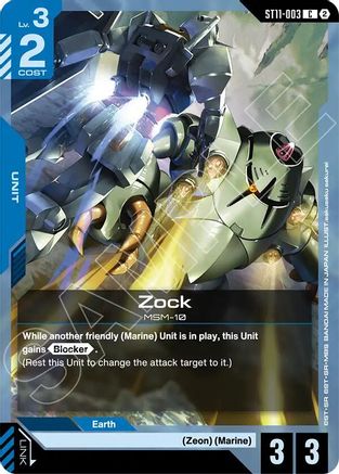 Gundam Leopard (ST11-007) - Starter Deck 11 Aquatic Assault