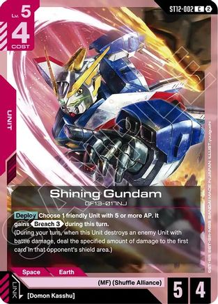 Efreet Schneid (ST12-008) - Starter Deck 12 Raging Onslaught
