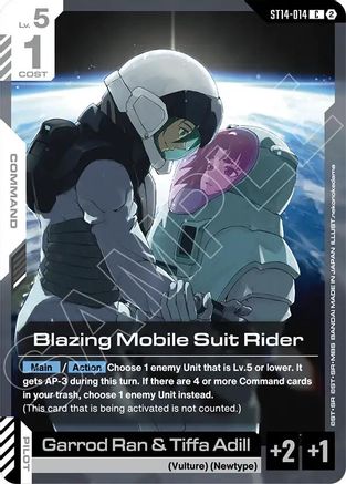 Battlefield Emotions (ST14-015) - Starter Deck 14 Heavy Dominion