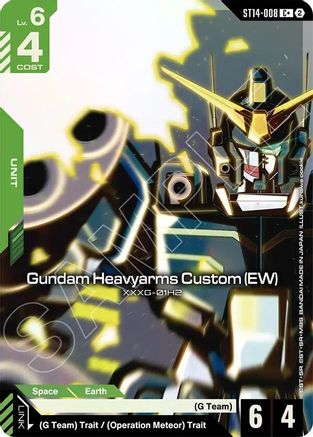 Gundam Heavyarms Custom (EW) (C+) (ST14-008) - Starter Deck 14 Heavy Dominion Holofoil