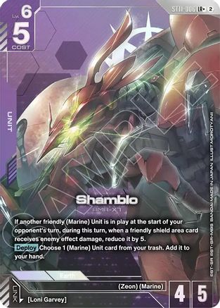 Shamblo (LR+) (ST11-006) - Starter Deck 11 Aquatic Assault Holofoil