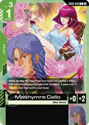 Mashymre Cello - GD06-086 - Stardust Trails