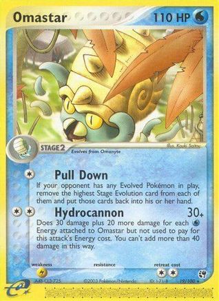 Omastar/100 - Sandstorm