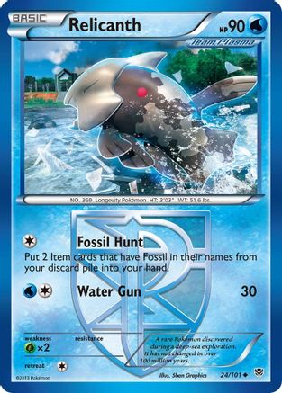 Relicanth (Team Plasma) 24/101 - Plasma Blast