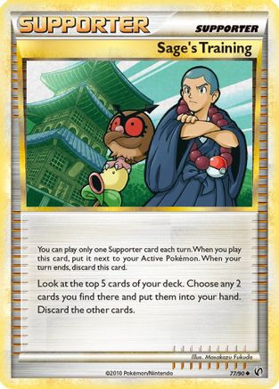 Sage's Training 77/90 - Undaunted