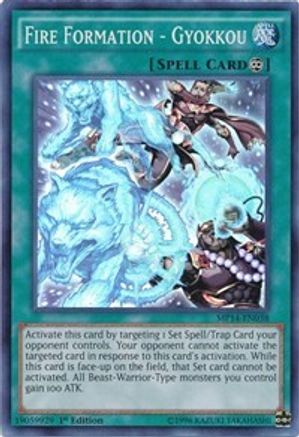 Fire Formation - Gyokkou (MP14-EN038) - 2014 Mega-Tins Mega Pack 1st Edition
