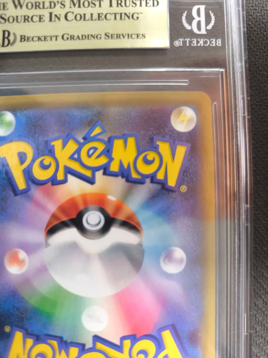 Pokemon Gengar VMAX - 020/019 JAPANESE Alternate Art sGG BGS 10