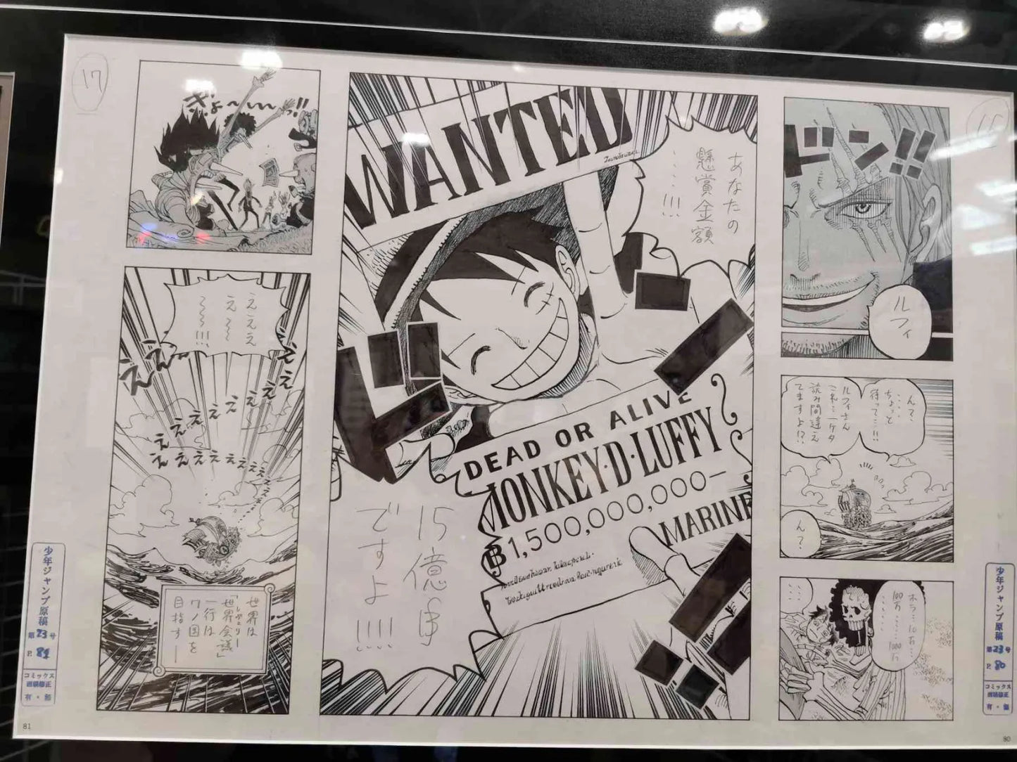 One Piece SEALED Zoro 1.5 Billion Manga Manuscript Replica Framed